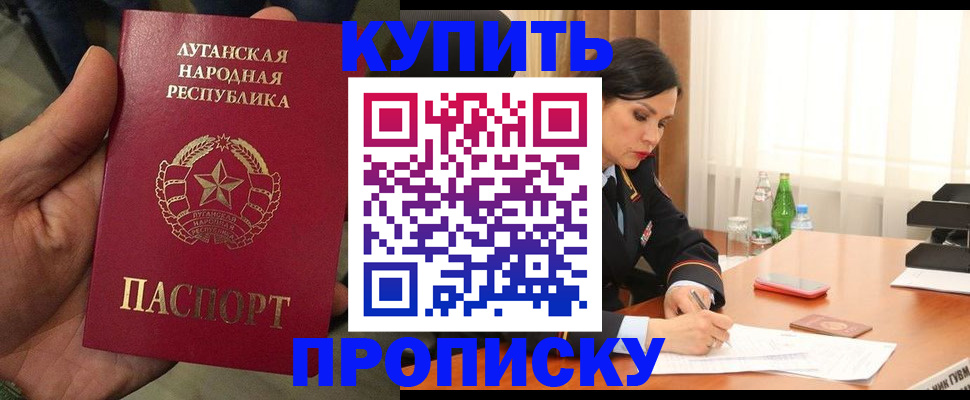 временная регистрация недорого в Красноуфимске