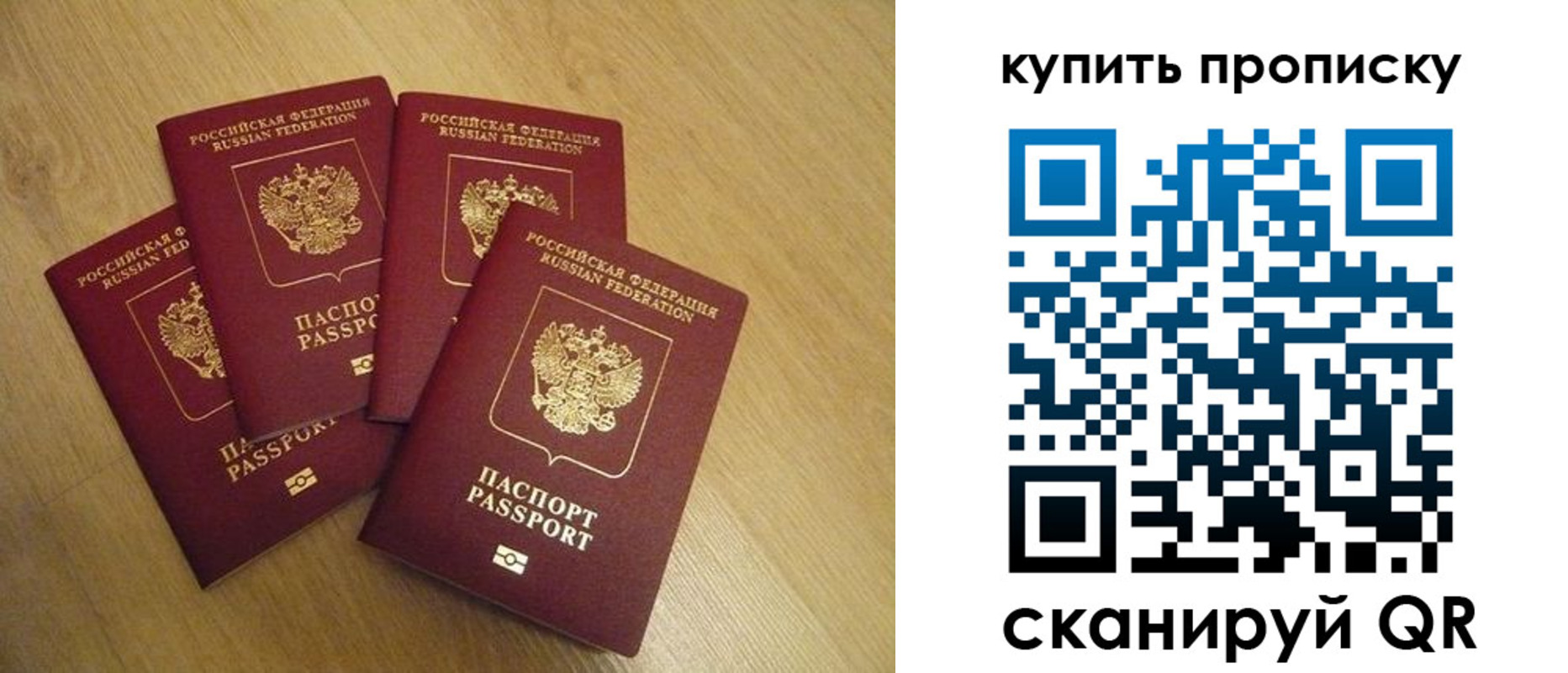 временная регистрация в квартире в Красноуфимске
