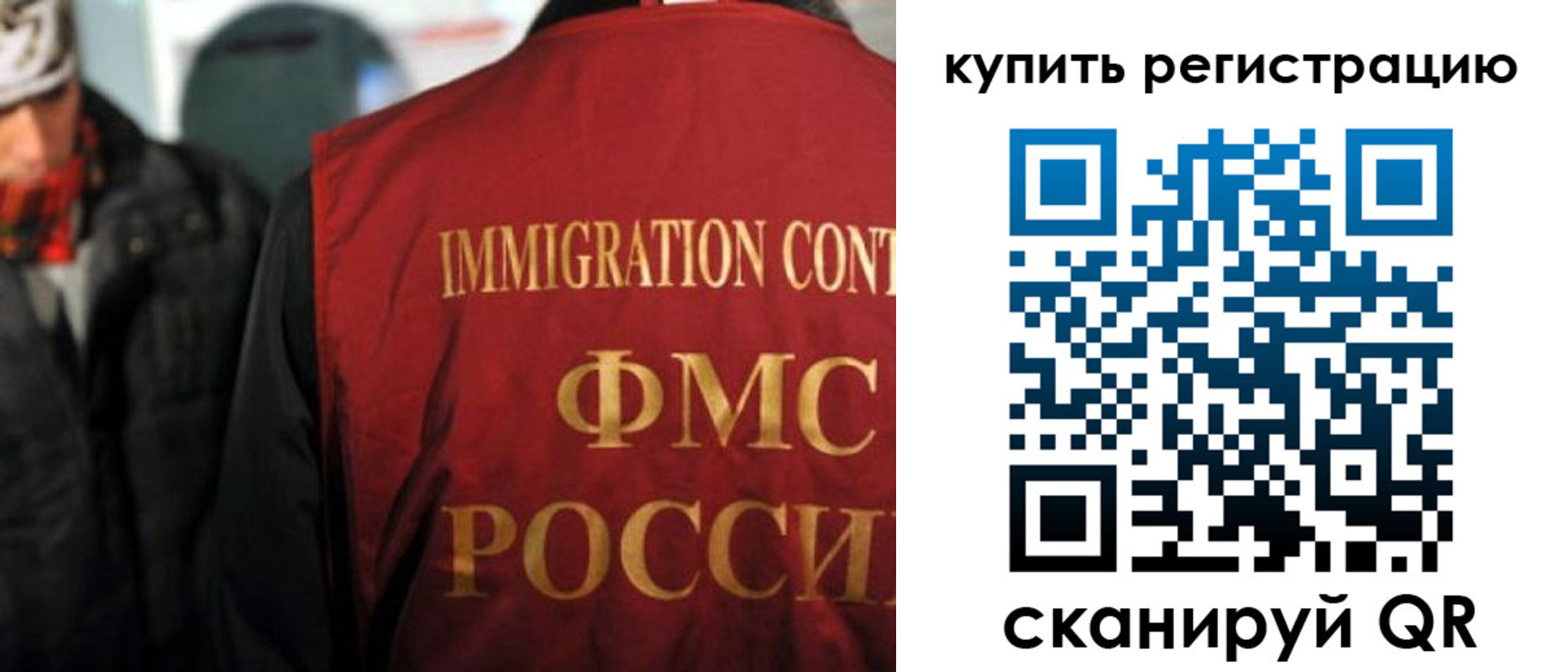 прописка в Красноуфимске