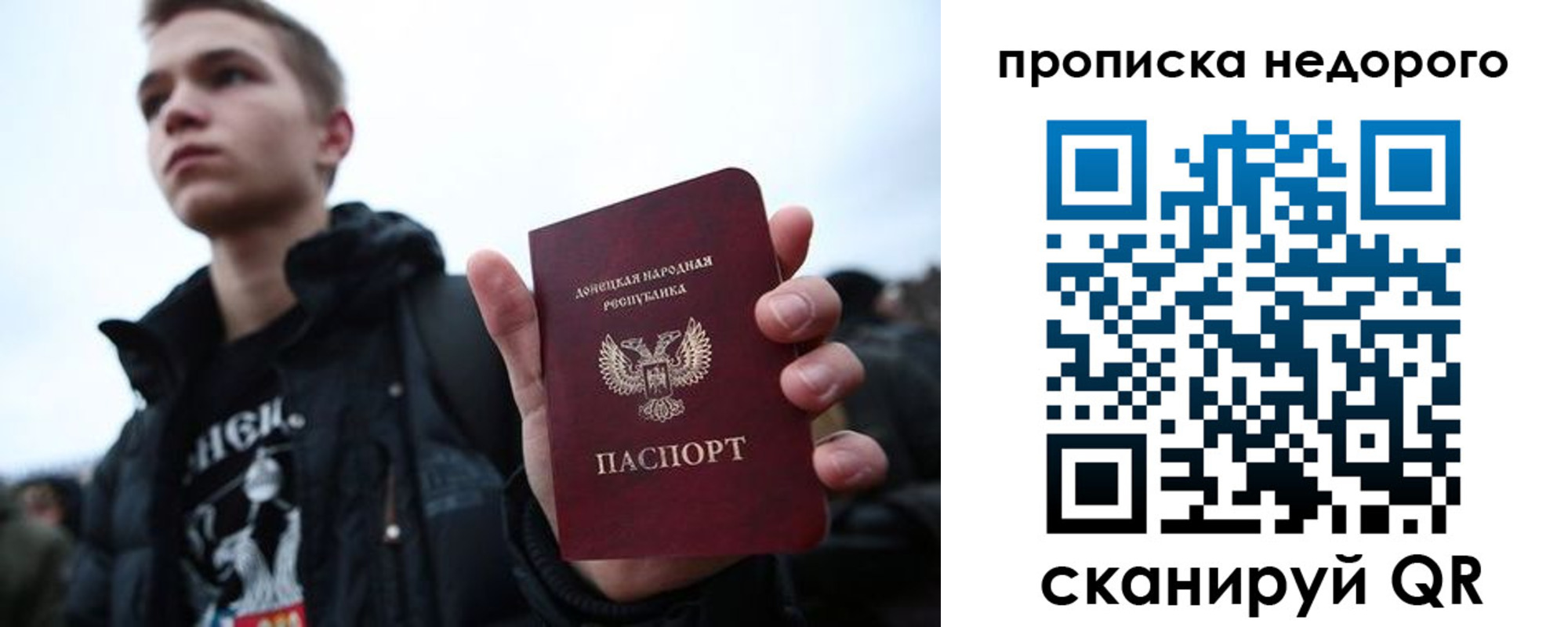 прописка от собственника в Красноуфимске