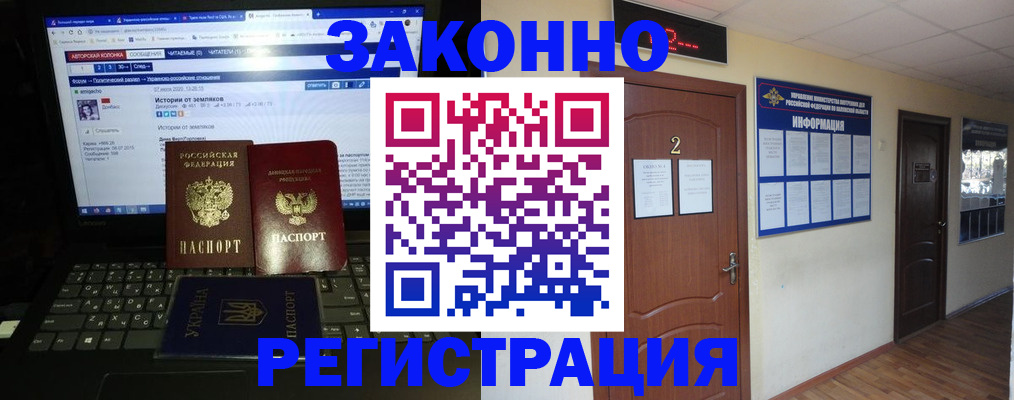 временная регистрация гарантия в Красноуфимске