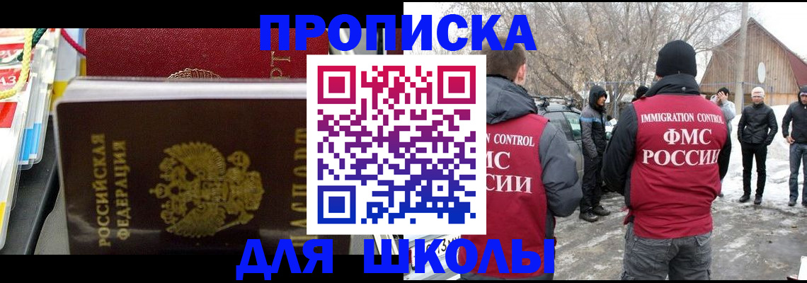 временная регистрация собственник в Красноуфимске